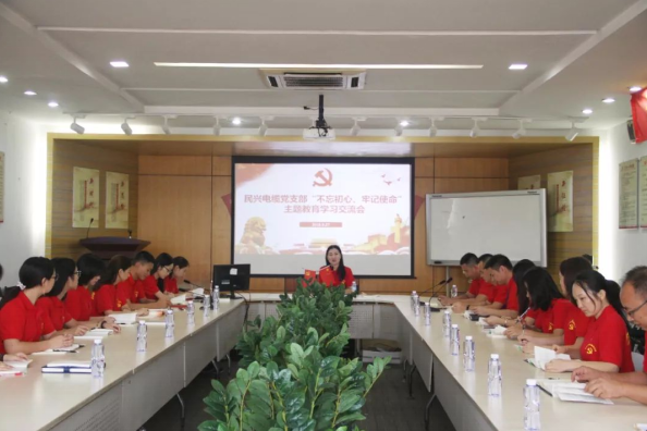 党建 | AG尊龙凯时召开“不忘初心、牢记使命”主题教育学习交流会