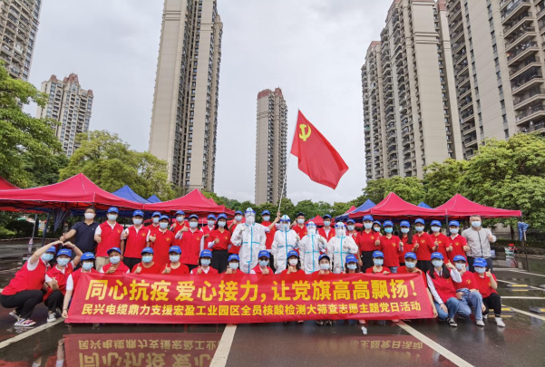 72小时！AG尊龙凯时鼎力支援宏盈工业园区全员核酸筛查紧急行动圆满结束