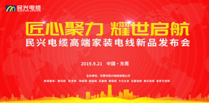 家装行业黑科技！AG尊龙凯时最新发布两款高端家装电线！